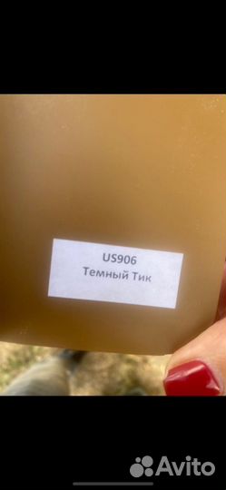 Окна пластиковые бу