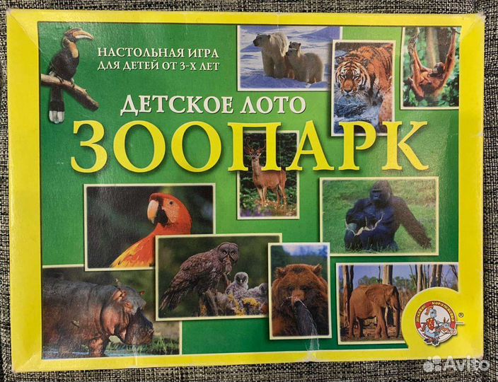 Игра детская Мемори, Лото, Матем.головоломка