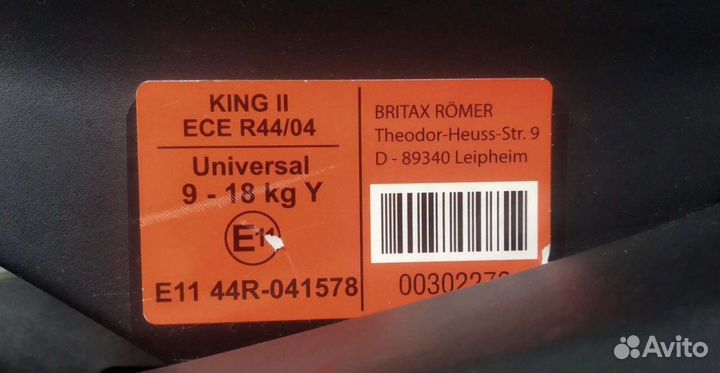 Britax Roemer king 2