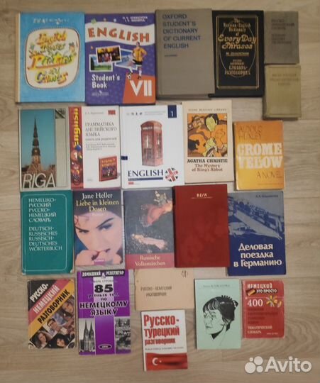 Справочники, учебная литература. Иностранные языки