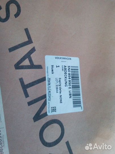 Накладка задней двери