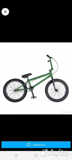 Велосипед BMX Tech Team Grasshopper 20
