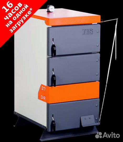 Котел твердотопливный дровяной PRO DR TiS