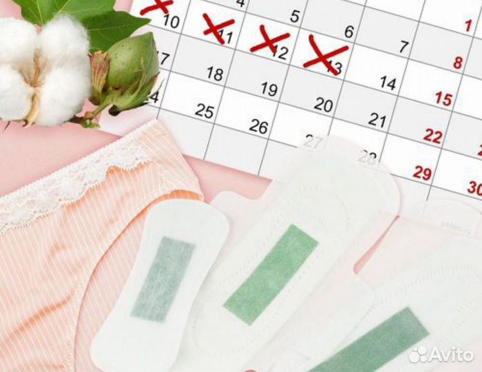 Прокладки женские
