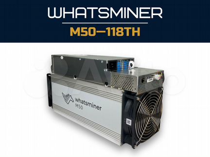 Whatsminer M50 118T/116T/114T гарантия до 03.2025