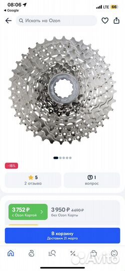 Кассета 9 скоростей shimano Gs-hg400-9