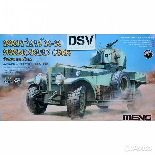 VS-010 1/35 British R-R Armored Car Pattern 1914
