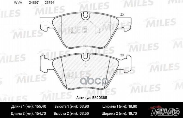 Колодки тормозные передние (Смесь ceramic) BMW