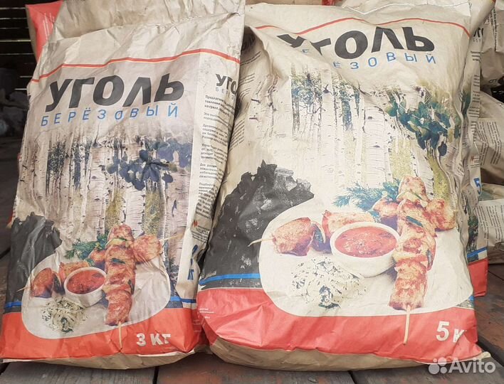 Уголь березовый в мешках