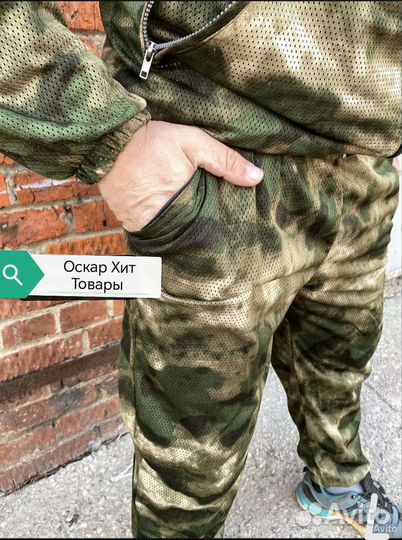 Масхалат сетка мох мультикам