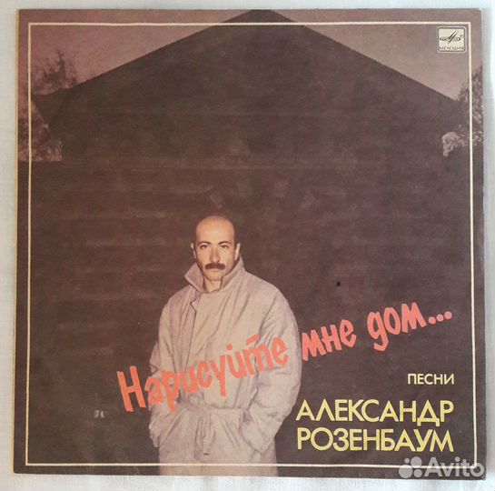 Виниловые пластинки СССР