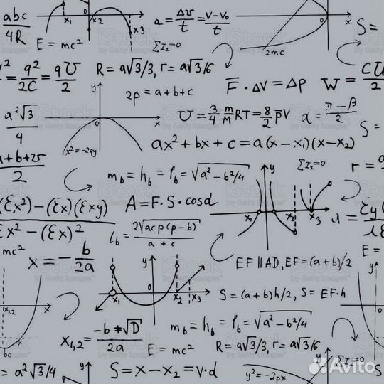 Домашний репититор по математике