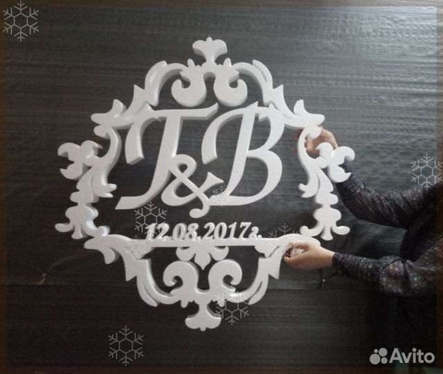 Монограмма на свадьбу (именная)