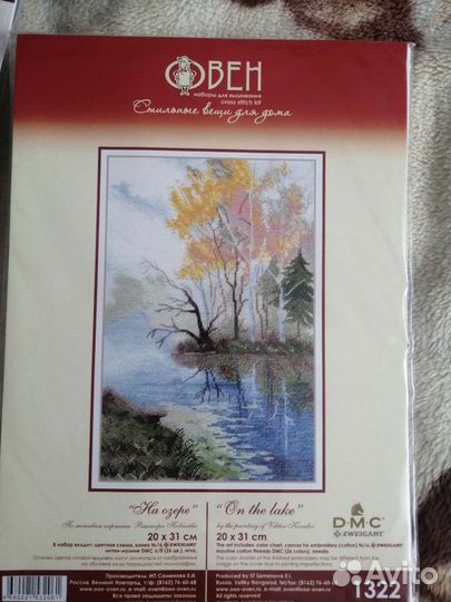 Наборы для вышивки крестом новые