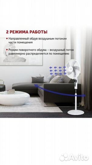 Вентилятор