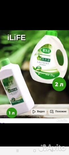 Эко продукция гель для душа шампуни гринлиф