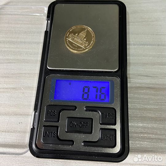 Золотая монета 50 рублей 1991 года Исаакиевский