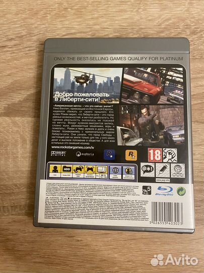 Gta 4 ps3