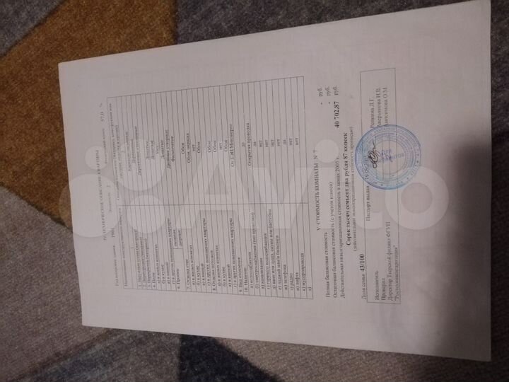 Комната 17,9 м² в 3-к., 1/2 эт.