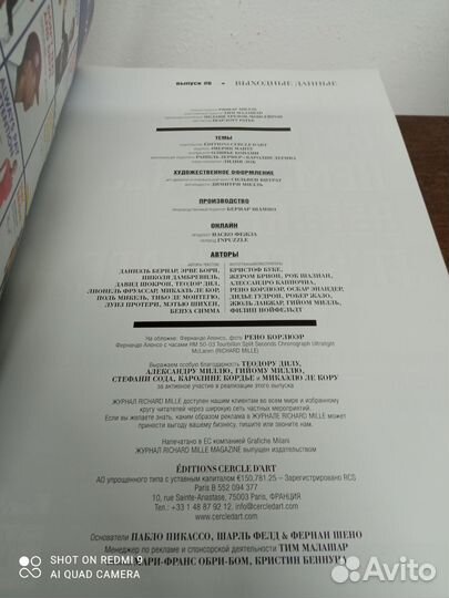 Журнал Richard Mille. Фернандо Алонсо