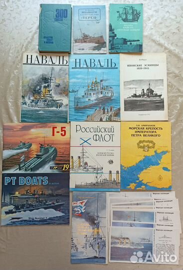 Военно-исторические Журналы Открытки Газеты Декали