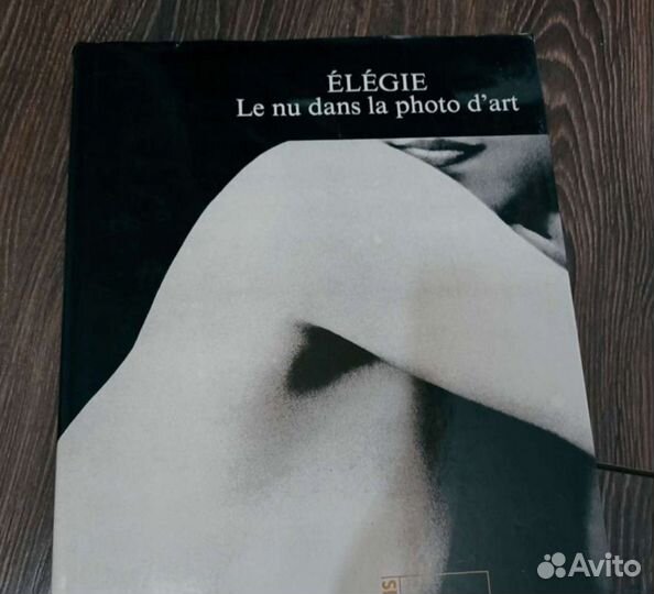 Книга фотоальбом Элегия