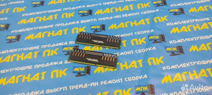 Viper Extrime DDR3 8GB 2x4GB 2133Mghz