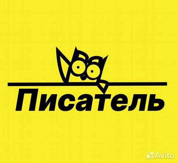 Инфографика и логотипы