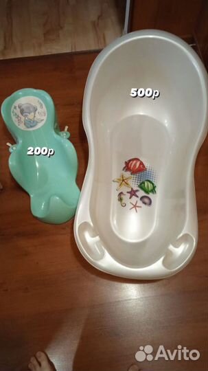 Детская ванночка и горка