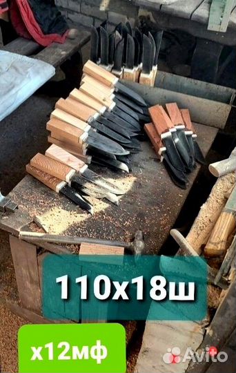 М16 Якутский нож