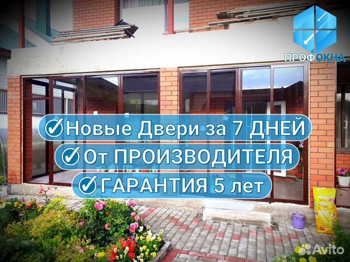 Входная группа пвх Рехау Новая / с Установкой