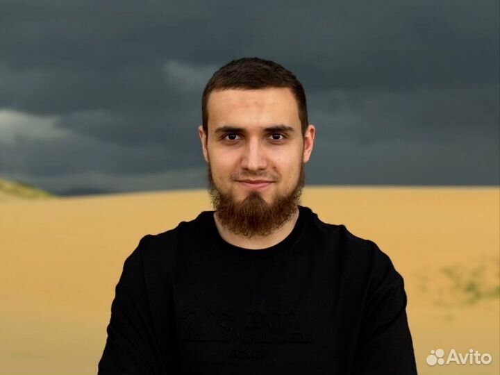 Авитолог / Обучение