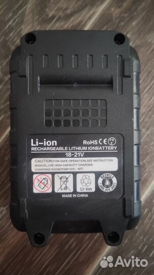 Аккумуляторная батарея для электро инструмента