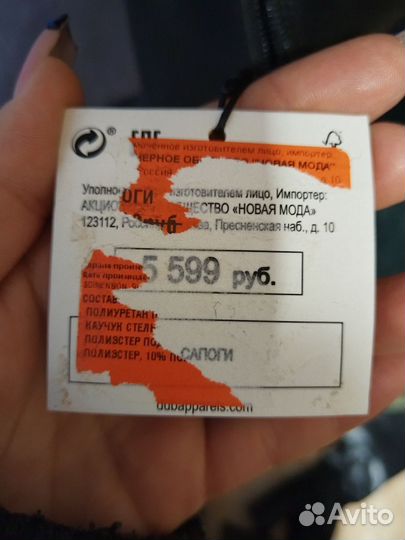 Сапоги женские