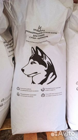 Корма для кошек и собак супер премиум