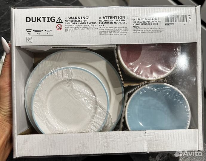 Набор посуды IKEA