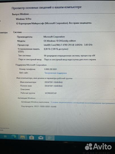 Игровой компьютер i7/gtx970/ram8gb/HDD+SSD