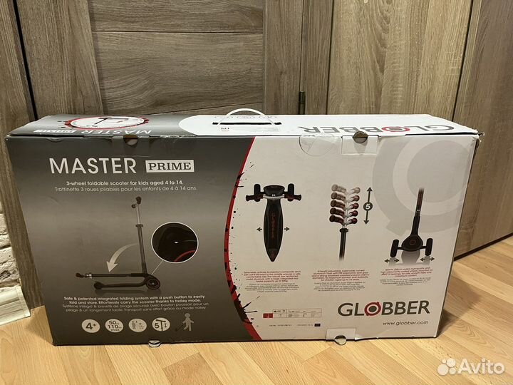 Самокат для детей globber master prime