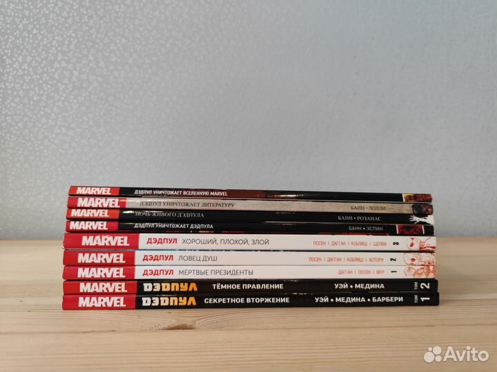 Дэдпул комиксы Марвел