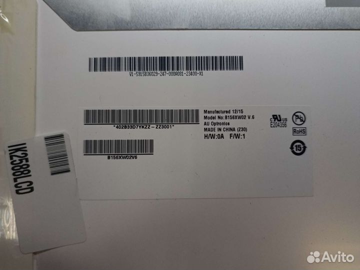 Матрица для ноутбука