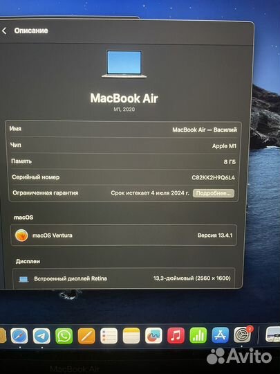 Apple MacBook Pro 13 2020 m1 8gb 256