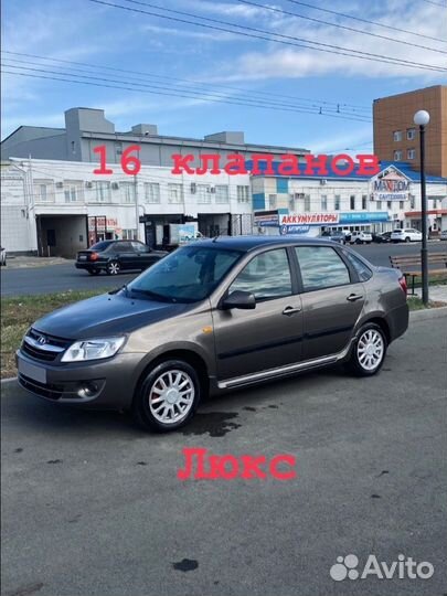 LADA Granta 1.6 МТ, 2014, 77 732 км