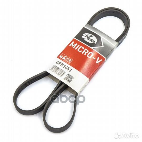 Ремень поликлиновой gates 6PK1453 BMW/opel/VW/C