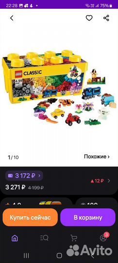 Lego Конструктор Classic Набор