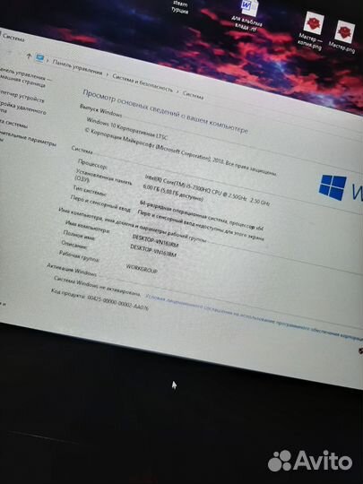 Ноутбук HP Omen 17
