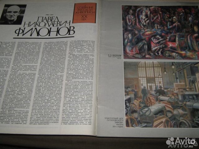 Журналы Огонек за 1986, 1987, 1989 годы