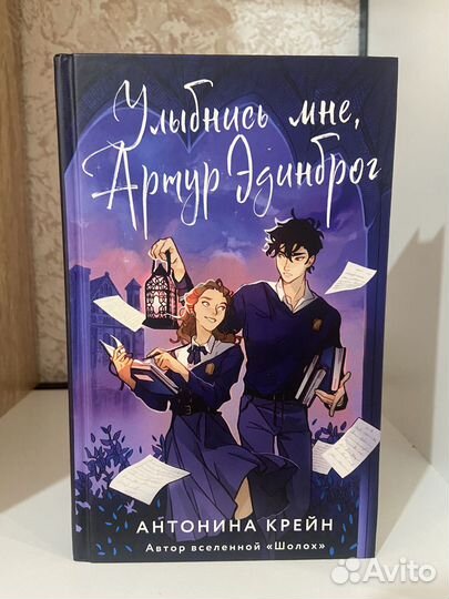 Книги ромфант