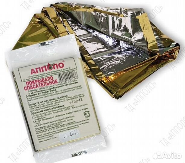 Одеяло спасательное изотермическое 