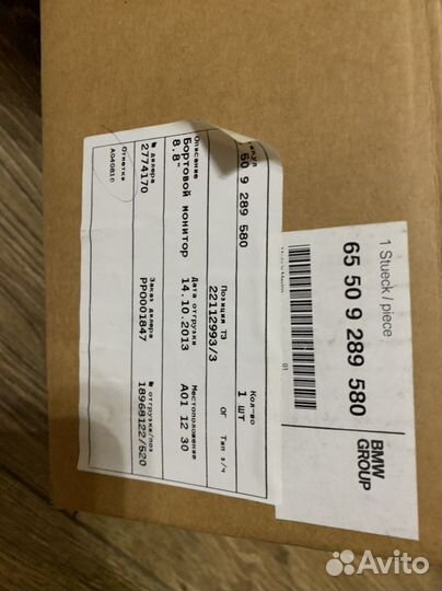 Новый Бортовой монитор на бмв х5 е70