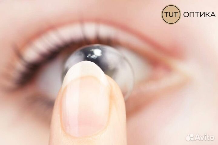 Линзы контактные однодневные